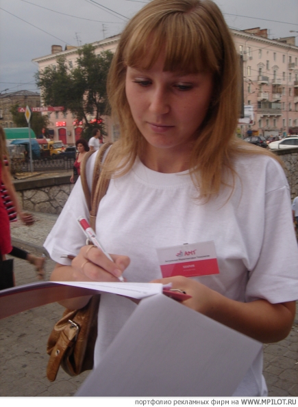 Маркетинговые Исследования .  Образец портфолио - Медиа-Исследования. АМТ - Ростов-на-Дону