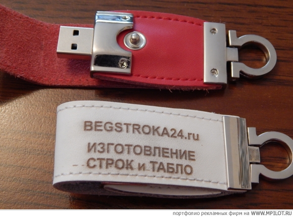 флешки.  Образец портфолио - Нейминг. Крас.Магнит - Красноярск