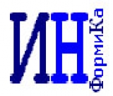 ИНФОРМИКА Разработка и внедрение программного обеспечения Логотип ИНФОРМИКА Разработка и внедрение программного обеспечения