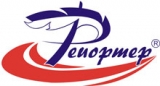 Логотип Репортер - рекламная студия Рекламно-сувенирная продукция Переплет Брошюровка